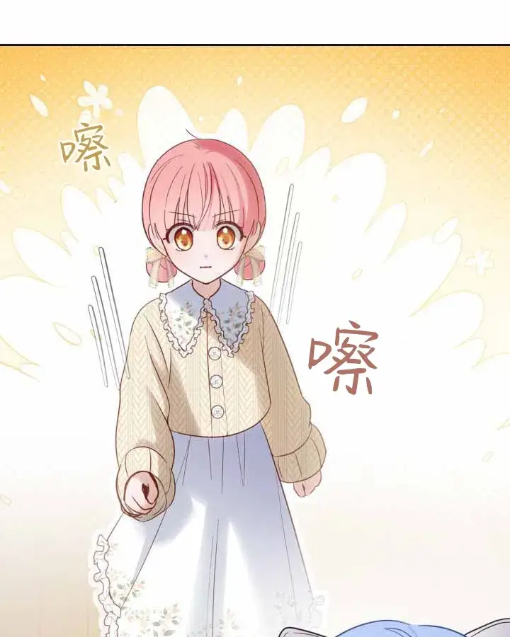 《冬城的小囚犯》第20话图137