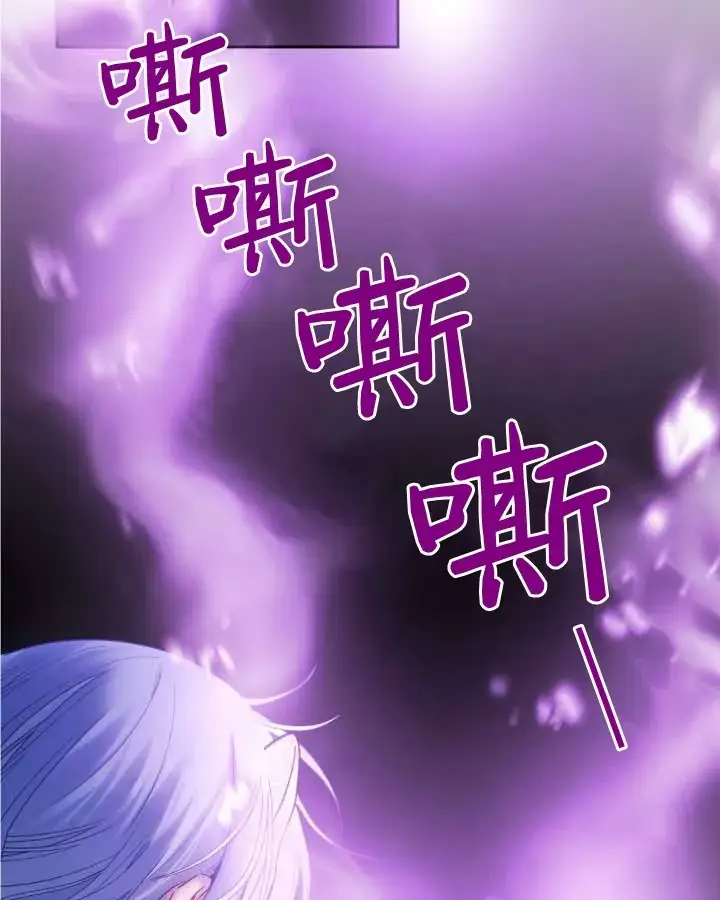 《冬城的小囚犯》第20话图14
