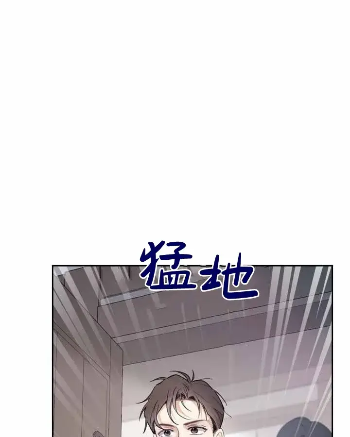 《冬城的小囚犯》第20话图23