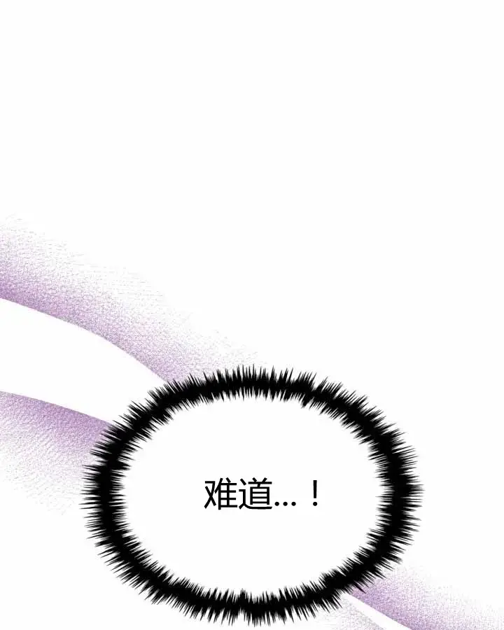 《冬城的小囚犯》第20话图58