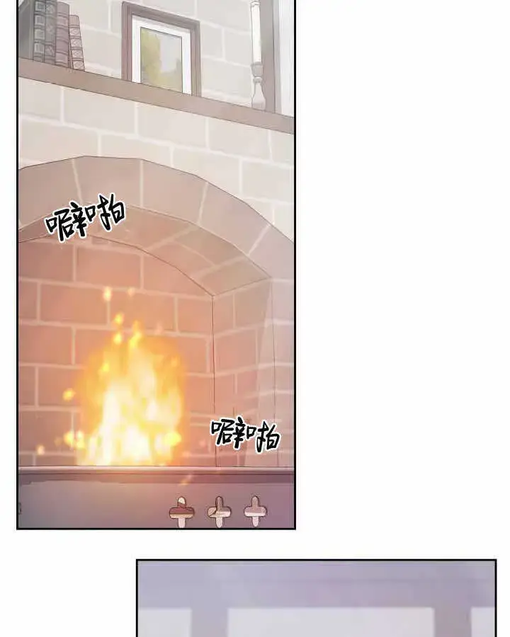漫画《冬城的小囚犯》第21话第38张图