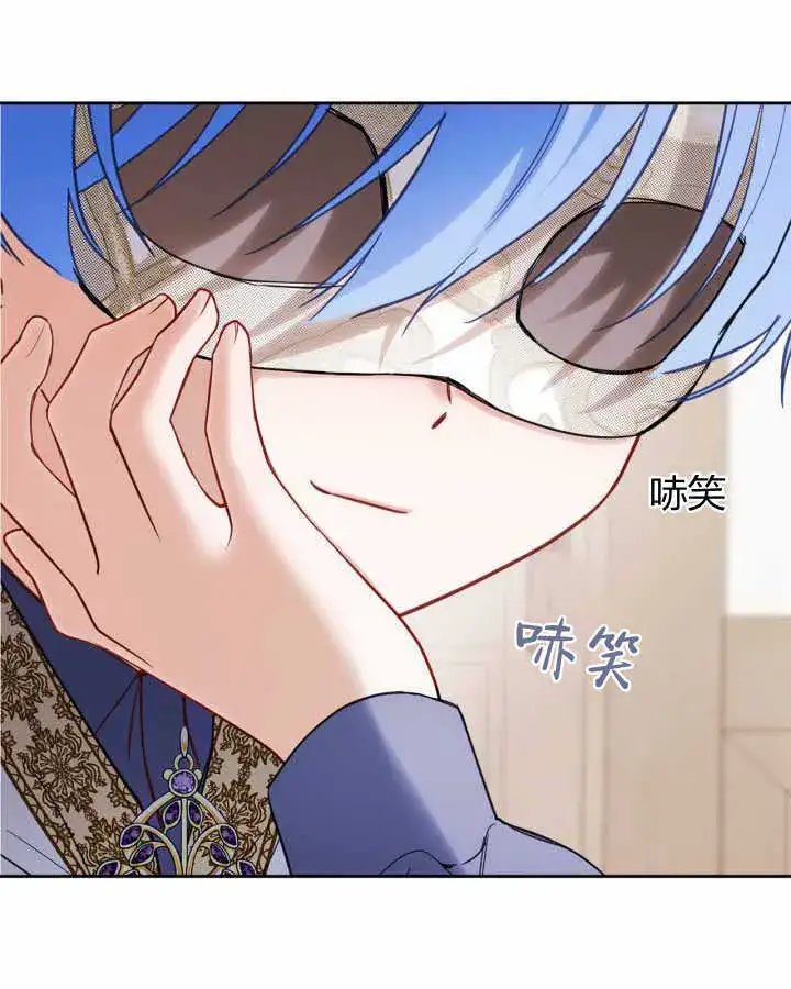 漫画《冬城的小囚犯》第21话第56张图