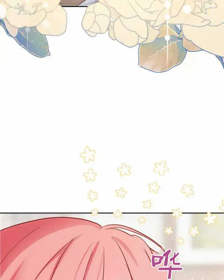 漫画《冬城的小囚犯》第21话第59张图