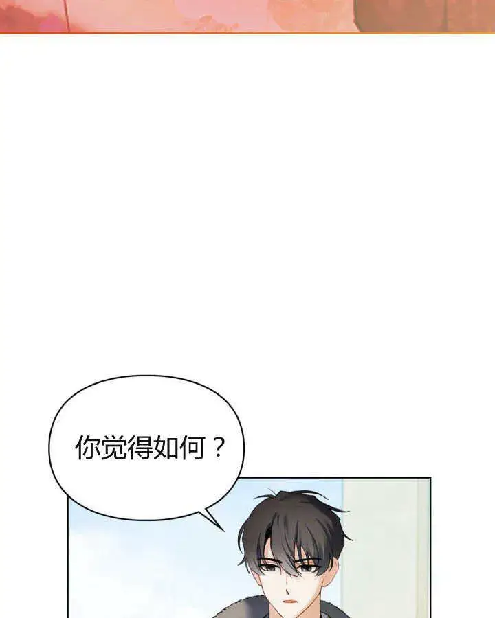 《冬城的小囚犯》第22话图27