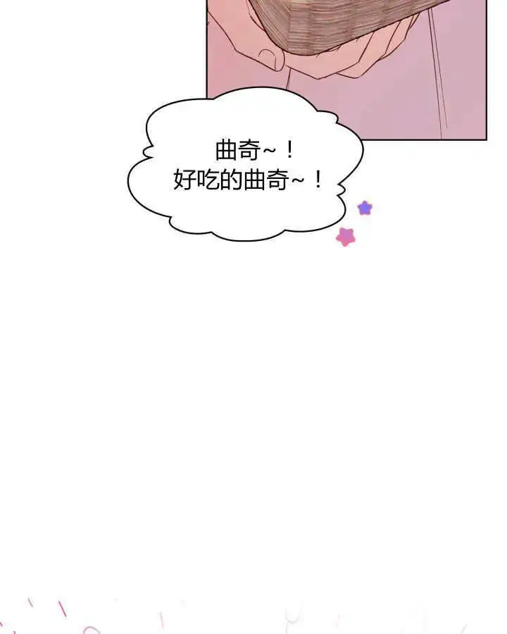《冬城的小囚犯》第22话图6