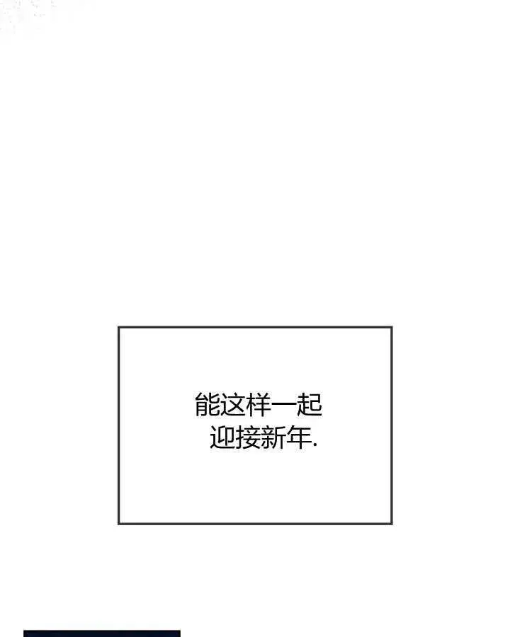 《冬城的小囚犯》第23话图126