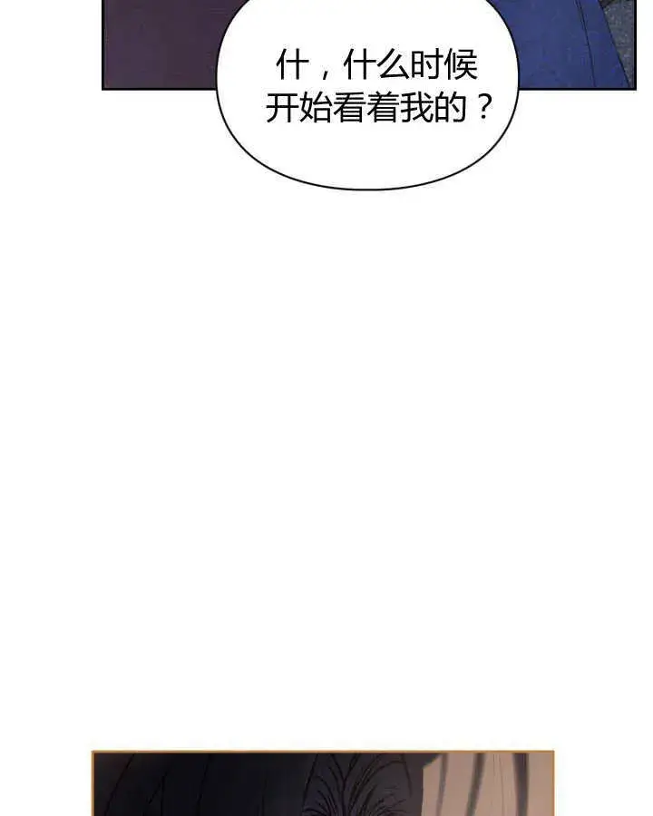《冬城的小囚犯》第23话图139