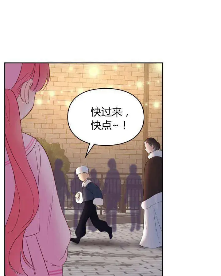 《冬城的小囚犯》第23话图43