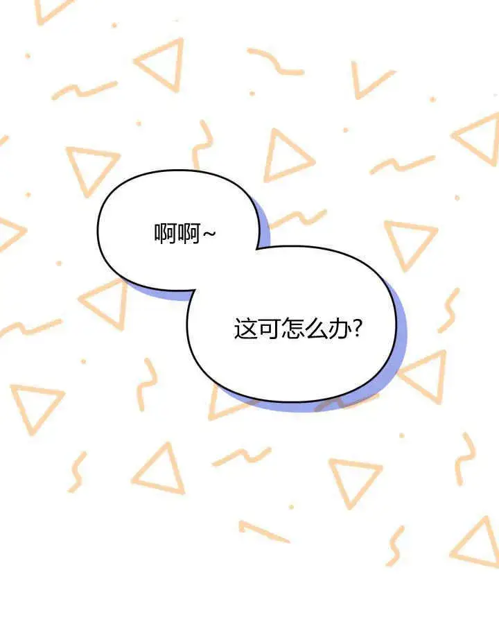 《冬城的小囚犯》第23话图61