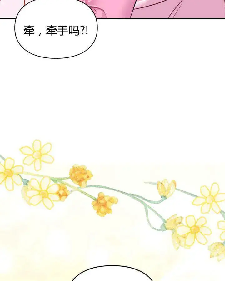 《冬城的小囚犯》第23话图70