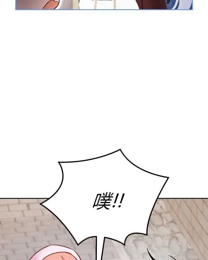 《冬城的小囚犯》第24话图44