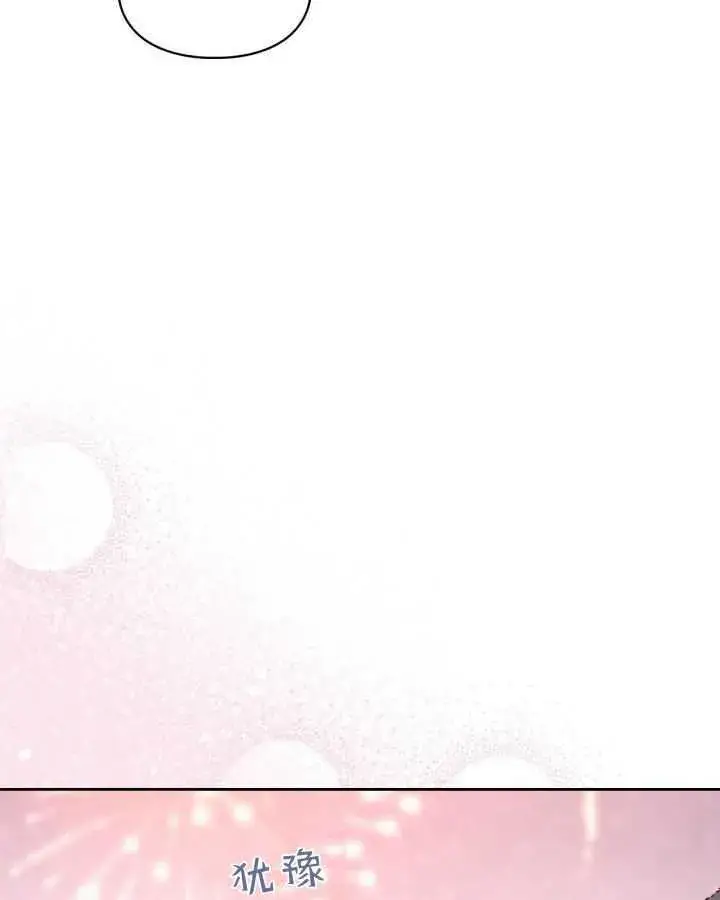 《冬城的小囚犯》第24话图53