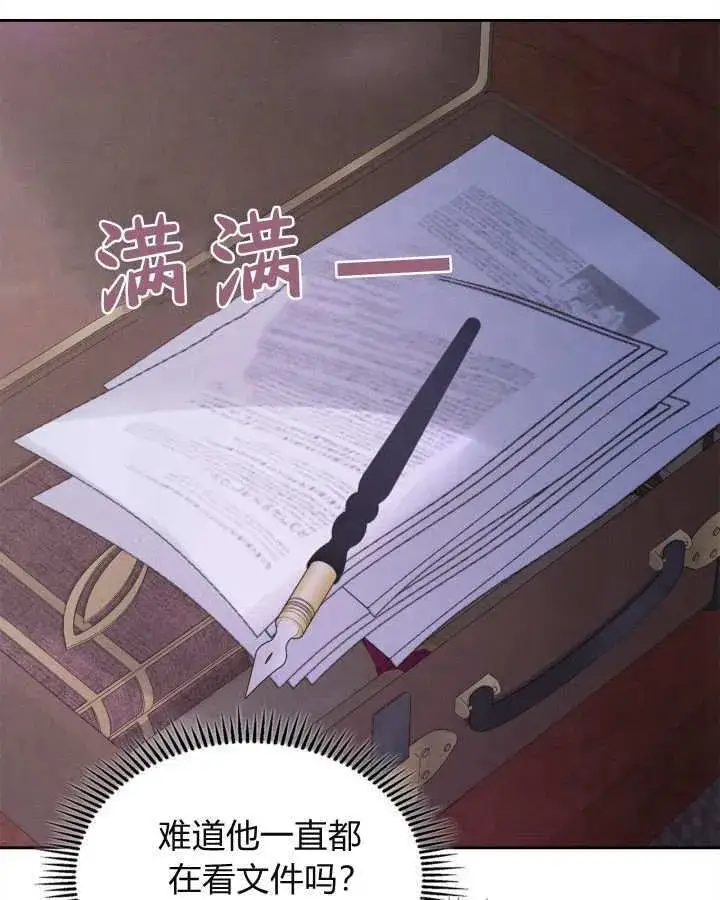 《冬城的小囚犯》第25话图13
