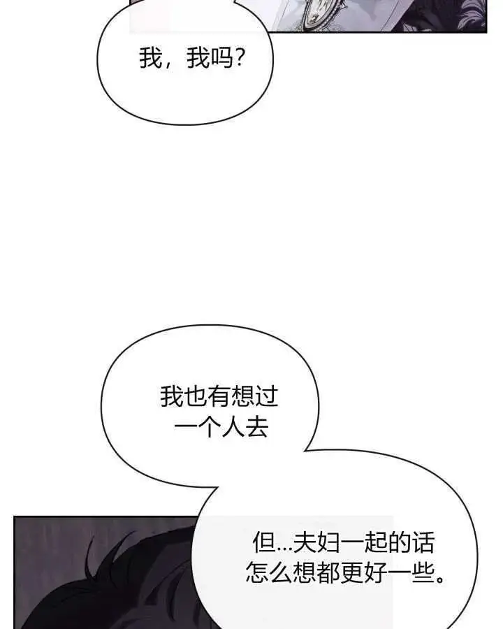 《冬城的小囚犯》第25话图24