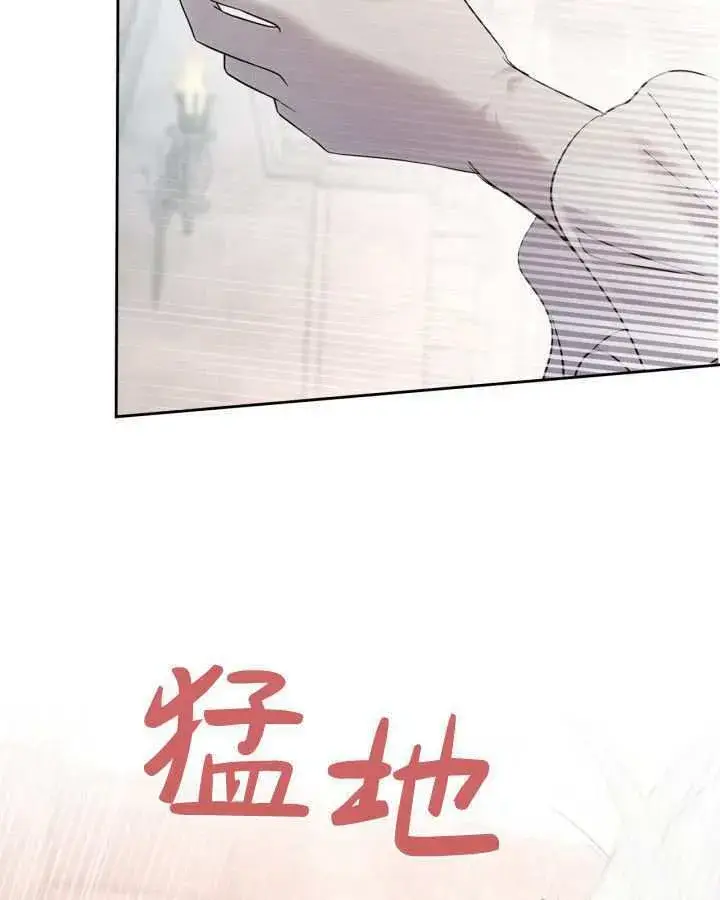 《冬城的小囚犯》第25话图56