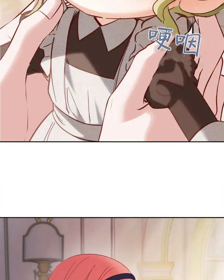 漫画《冬城的小囚犯》第26话第108张图