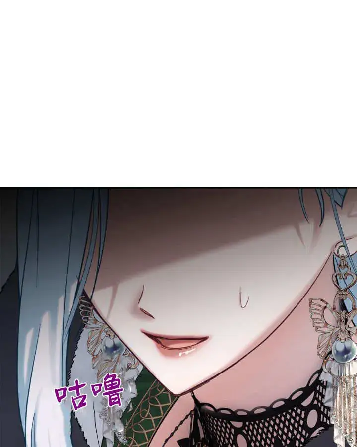 漫画《冬城的小囚犯》第26话第33张图