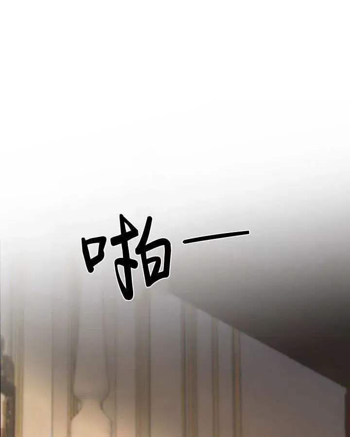 漫画《冬城的小囚犯》第26话第84张图