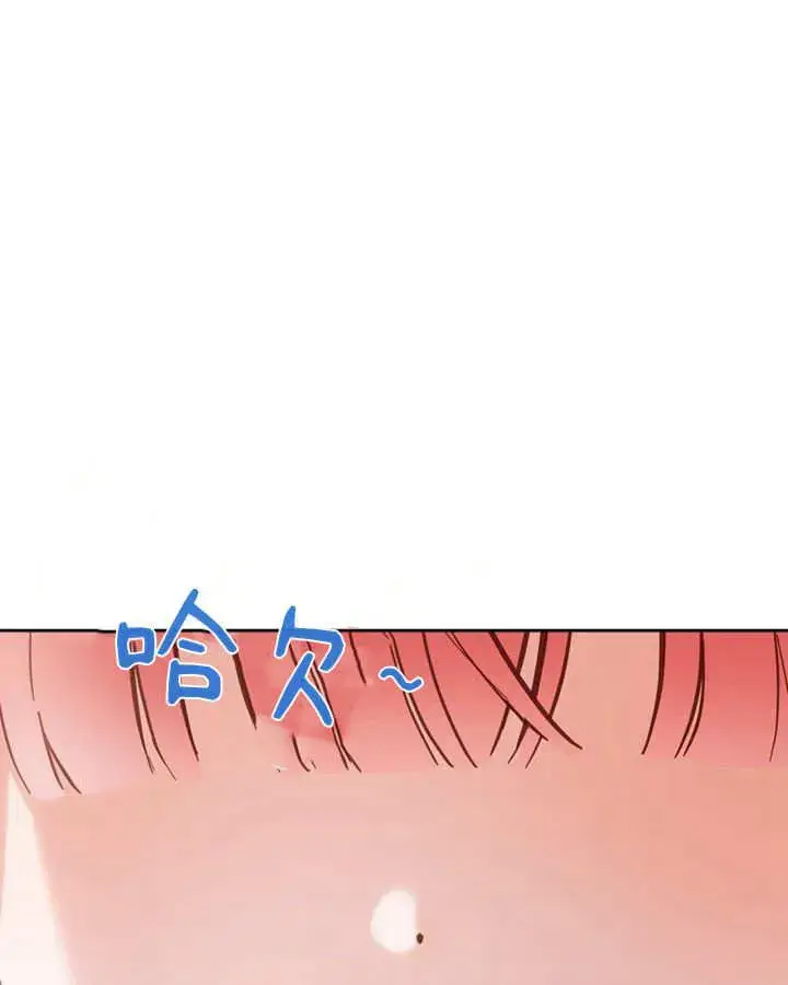 漫画《冬城的小囚犯》第26话第95张图