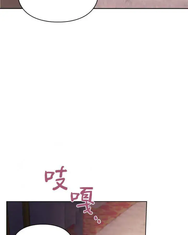 《冬城的小囚犯》第27话图136