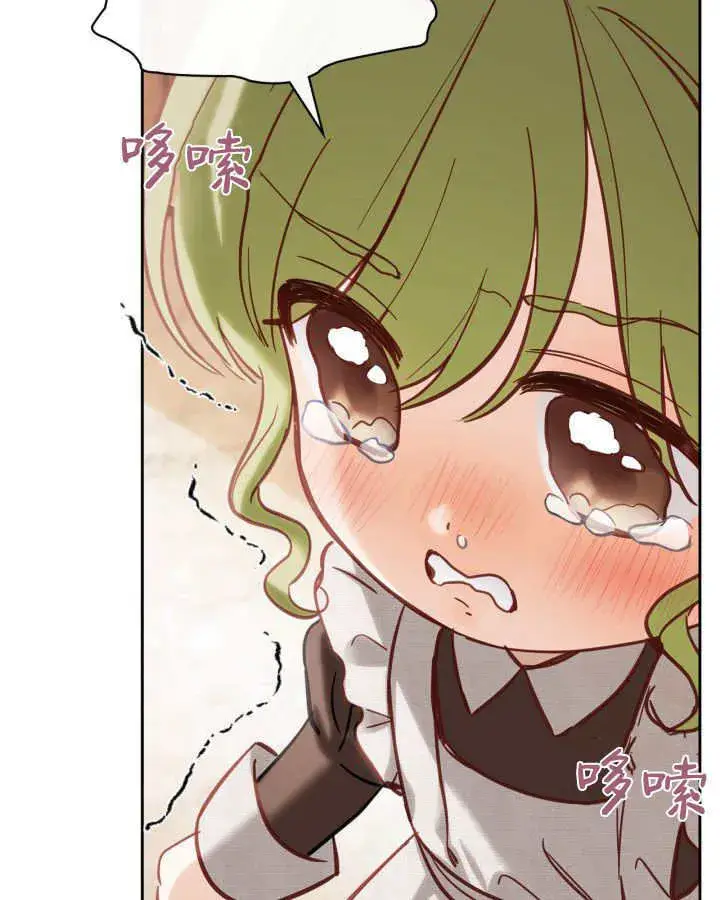 《冬城的小囚犯》第27话图33