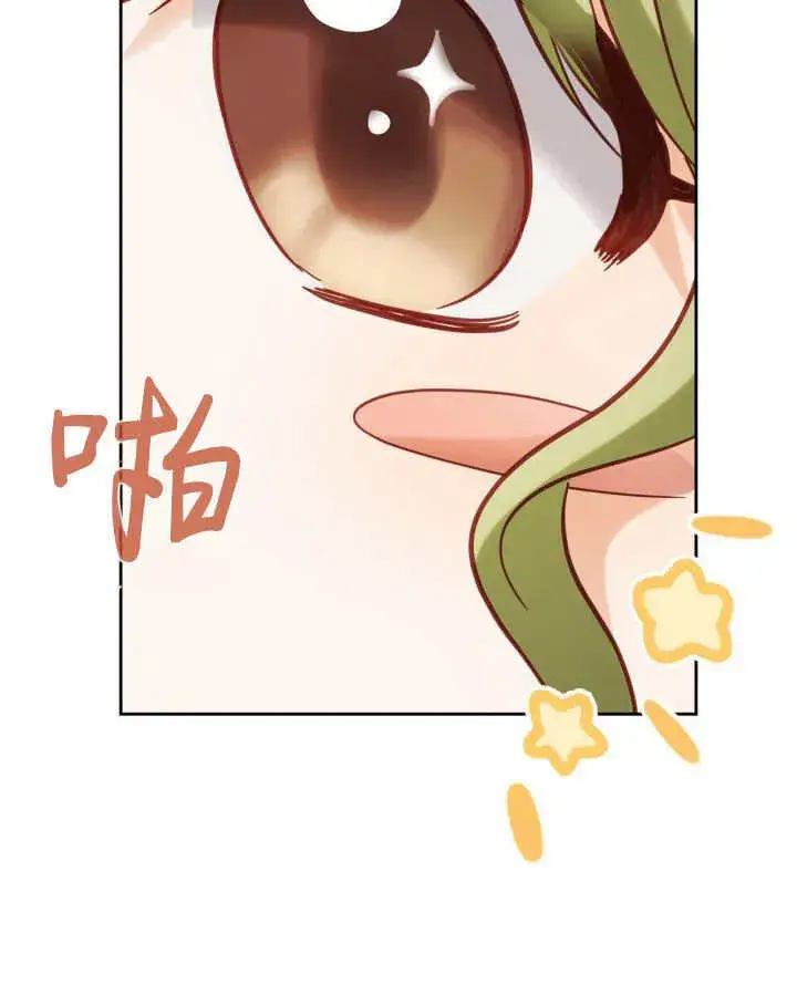 《冬城的小囚犯》第27话图40