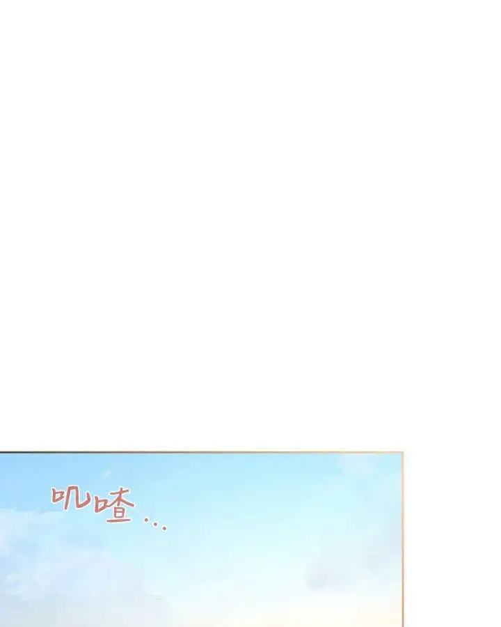 《冬城的小囚犯》第27话图47