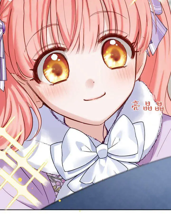 《冬城的小囚犯》第27话图68