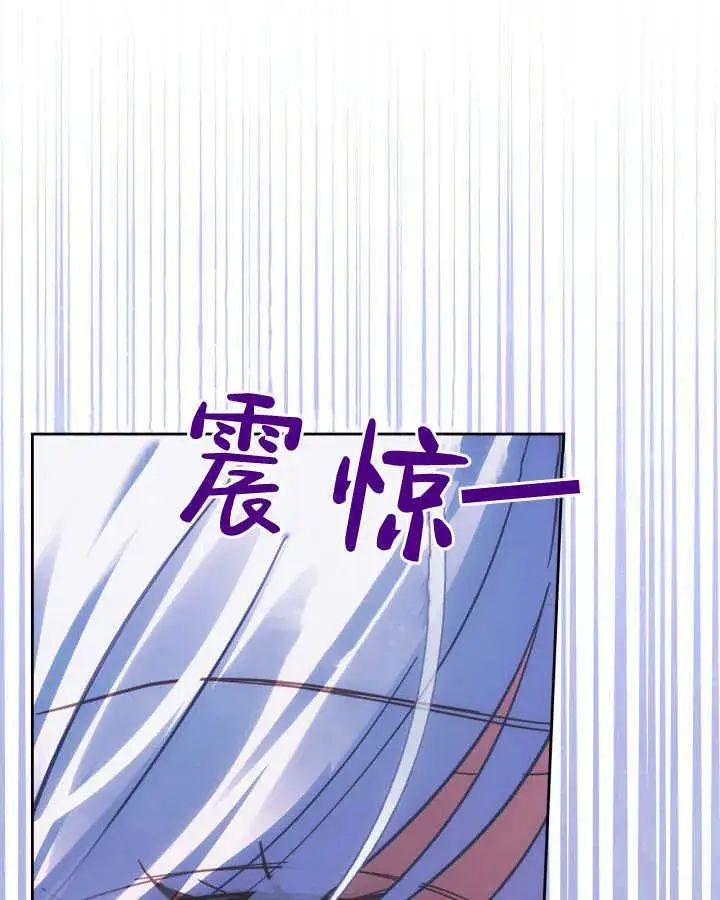 《冬城的小囚犯》第28话图113
