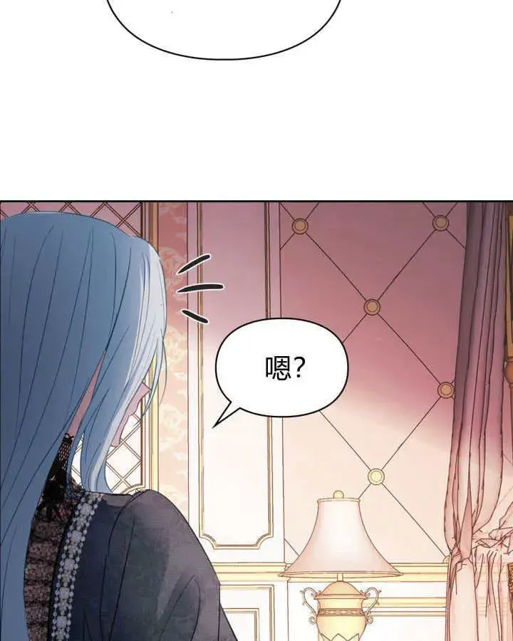 《冬城的小囚犯》第28话图19