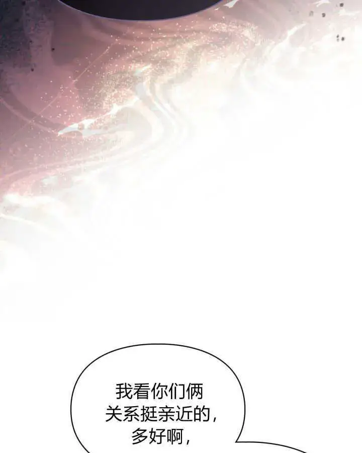 《冬城的小囚犯》第28话图33