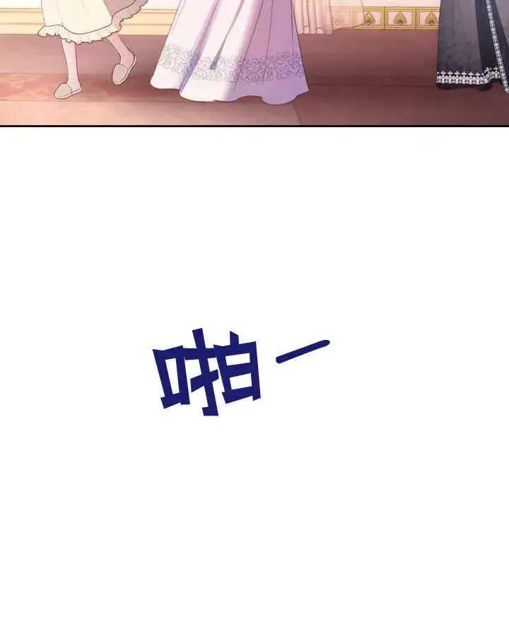 《冬城的小囚犯》第28话图69