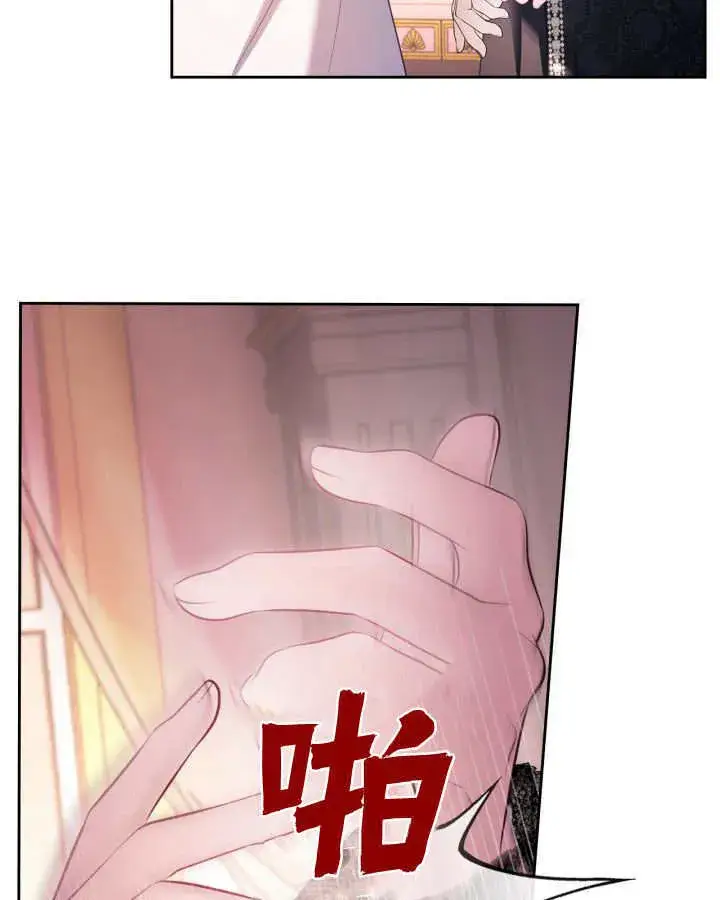 《冬城的小囚犯》第28话图98