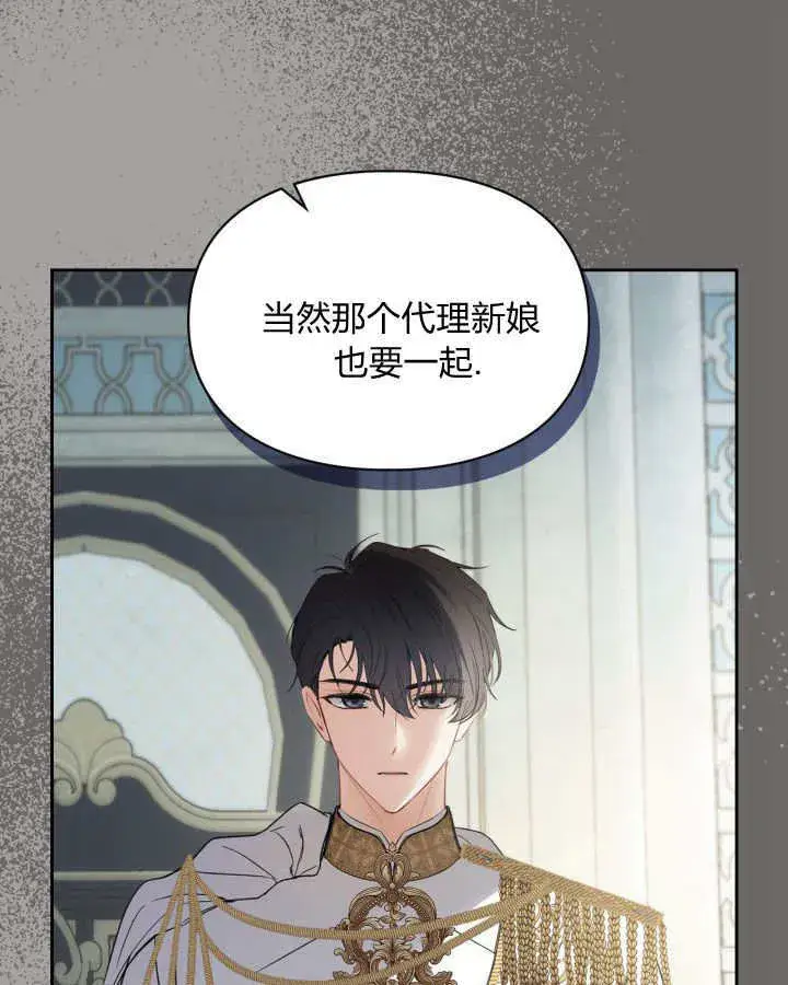 《冬城的小囚犯》第29话图102