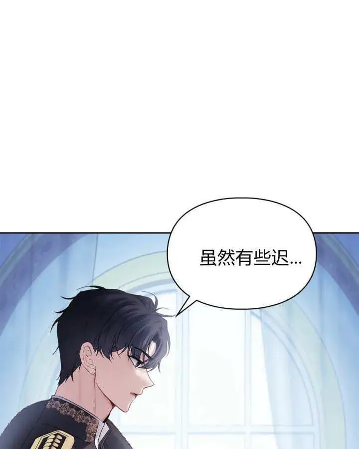 《冬城的小囚犯》第29话图128