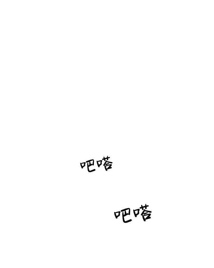 《冬城的小囚犯》第29话图13
