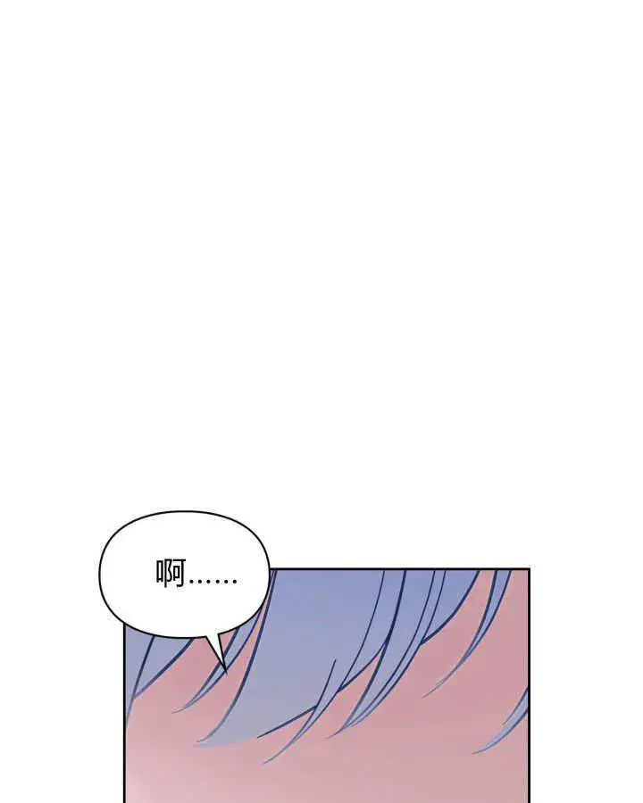 《冬城的小囚犯》第29话图135
