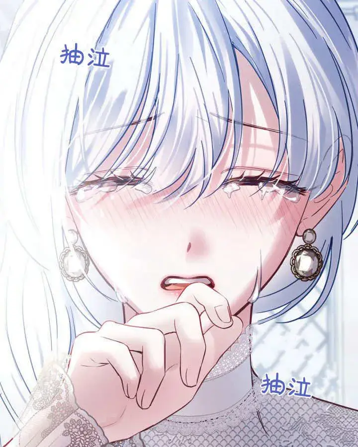 《冬城的小囚犯》第29话图139