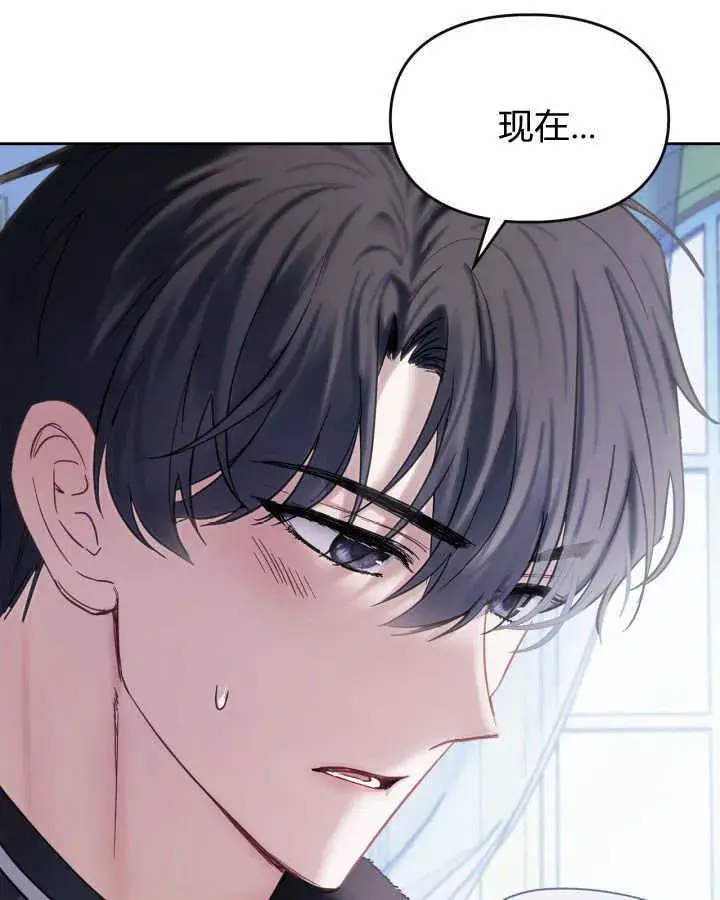 《冬城的小囚犯》第29话图150
