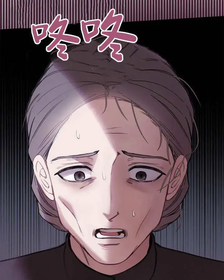 《冬城的小囚犯》第29话图16