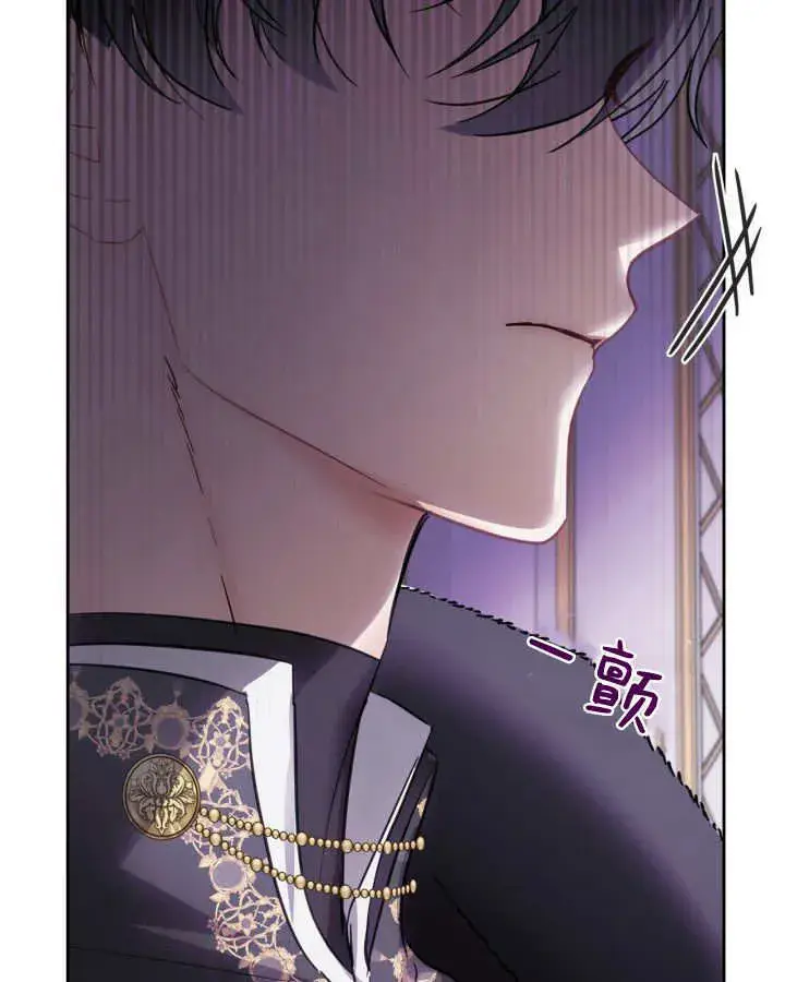 《冬城的小囚犯》第29话图31