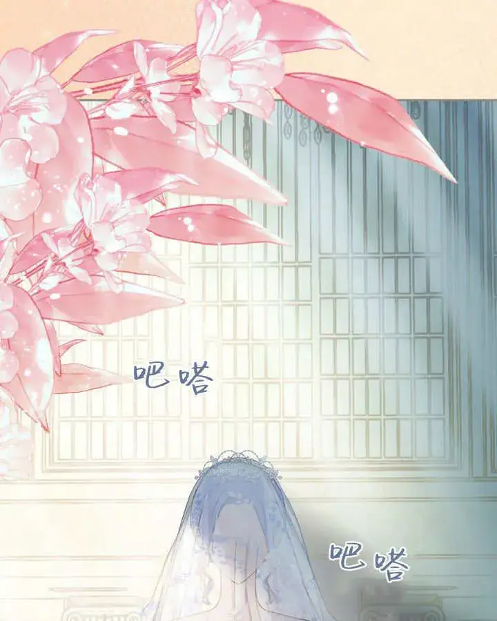 《冬城的小囚犯》第29话图80