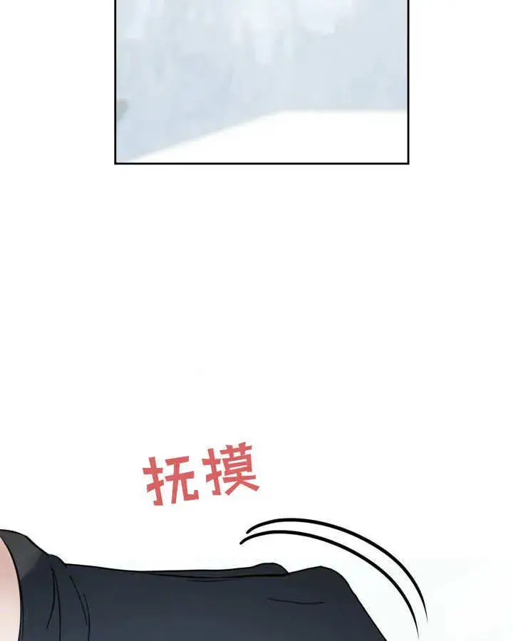 《冬城的小囚犯》第30话图122