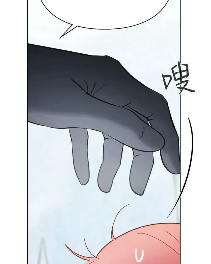 《冬城的小囚犯》第30话图130