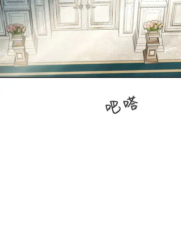 《冬城的小囚犯》第30话图136