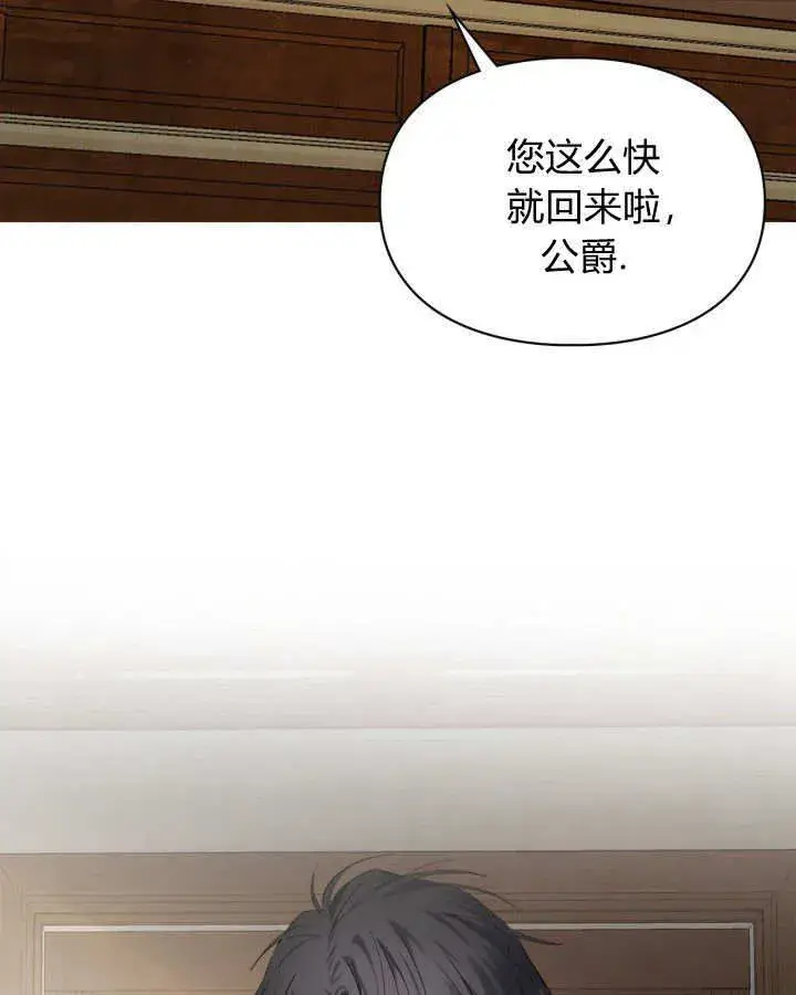 《冬城的小囚犯》第30话图138