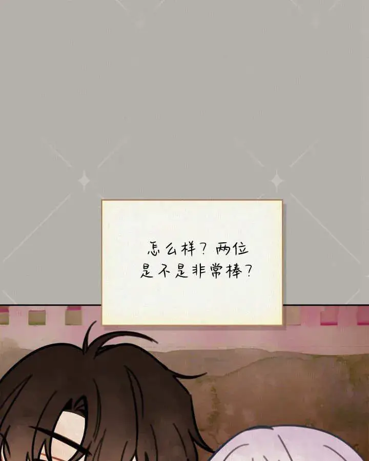 《冬城的小囚犯》第30话图14
