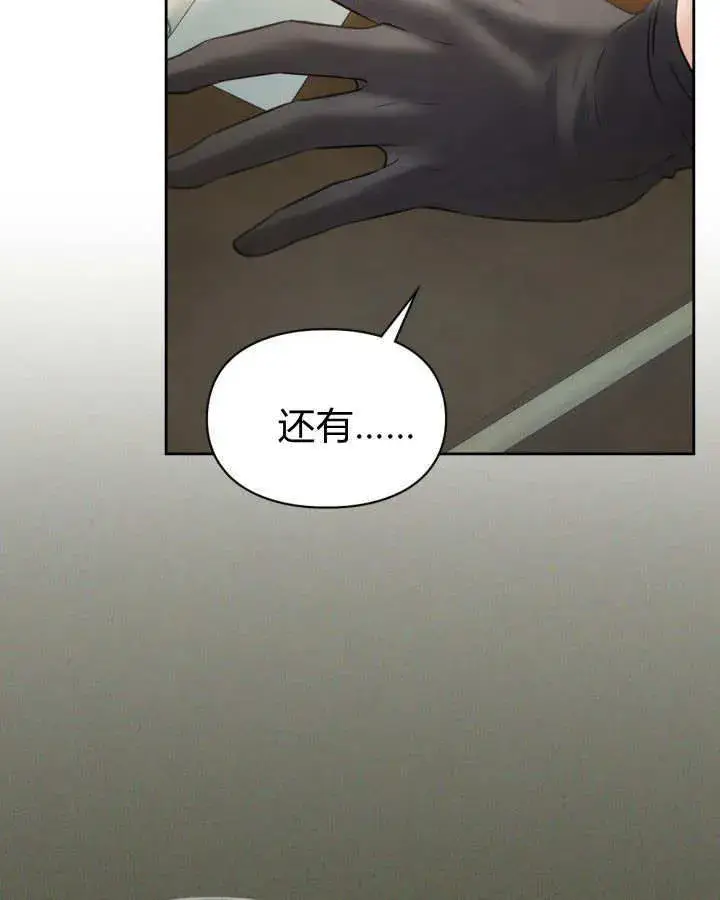 《冬城的小囚犯》第30话图142