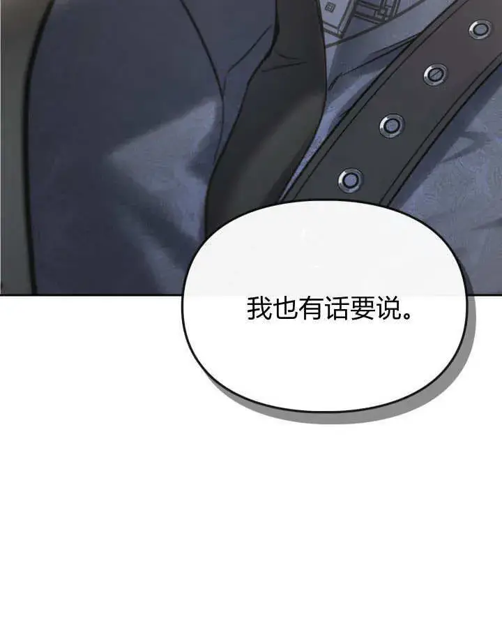 《冬城的小囚犯》第30话图147