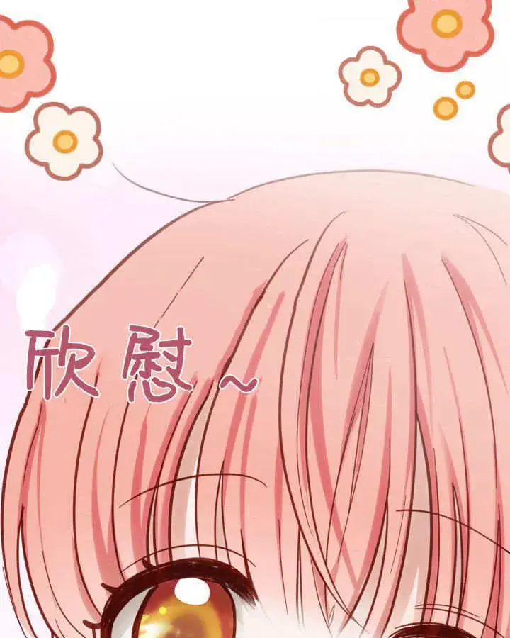 《冬城的小囚犯》第30话图53